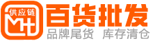 M家供应链